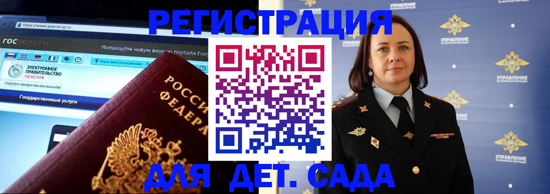 пропишу в квартире в Павловске